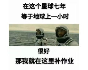  救救期末考的孩子吧,只有表情包能表达他们的绝望了