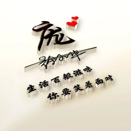  来换个微信头像吧,高端大气36张精致签名头像,你喜欢哪一个