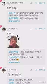  和男朋友去酒店的经历...凌晨12点,尬出冷汗的一幕发生了哈哈哈哈