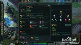  lol英雄联盟s8赛季海洋之灾普朗克船长出装
