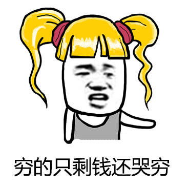 斗图照片大全表情包开心