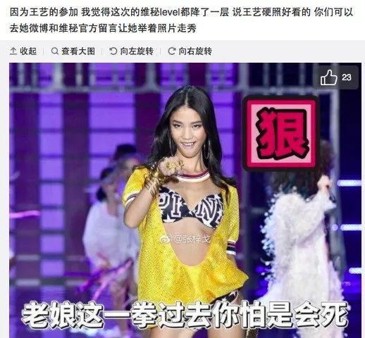  阚清子早有新男友纪凌尘官宣新恋情,评论区却被嘲上万条
