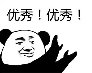  可爱的芽衣表情包