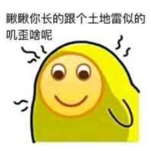 蚂蚁人表情包自带