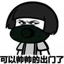  真相了原来北南贫富差距是这样产生的