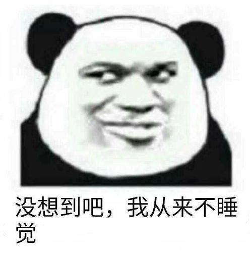  最新热门表情包动图片魅力让我瞧瞧