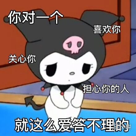  王思聪表情包王思聪孙一宁表情包分享