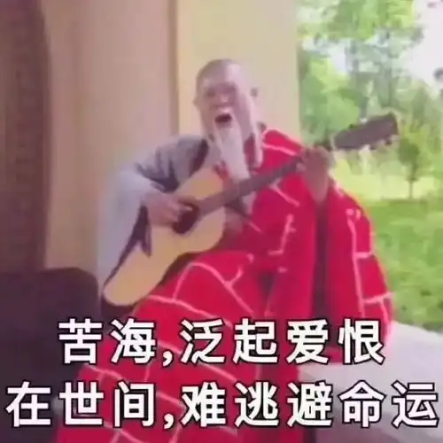  奉贤空巢青查表,看看至今单身的你在哪个段位