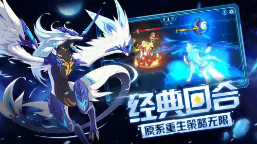  奥拉星手游攻略奥拉星手游下载奥拉星手游礼包18183奥拉星手游专区