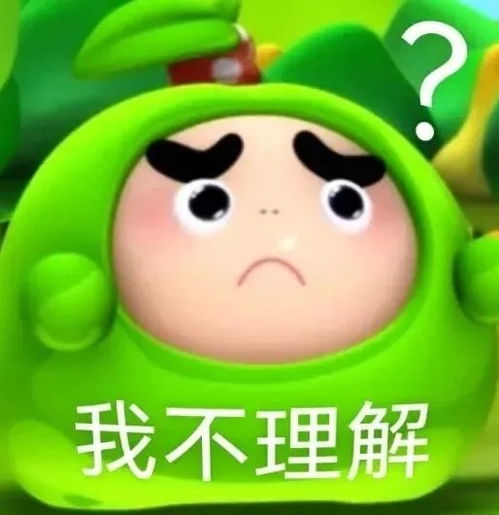  奇奇怪怪的表情包有哪些抖音热门奇奇怪怪的表情包大全分享咖绿茵手游站