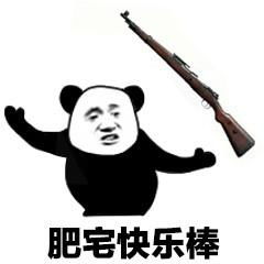 高兴表情包高清大风车