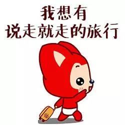  好消息8月5日起十堰到济南珠海航班增至每周四班