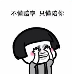 心理医生家人表情包抖音