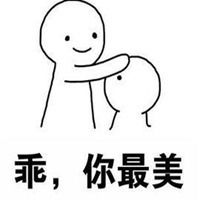  乖啦我的小仙女表情包微信头像图片大全