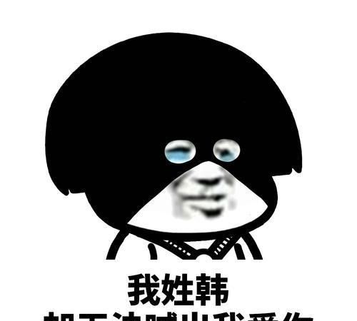  开心笑话我是农学在读博士一枚