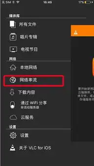  在mac上自己搭建直播服务器