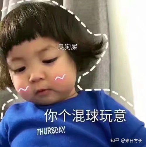  有没有适合与朋友闺蜜之间的表情包