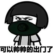  大家都说大学生活好一周搞笑内涵囧聊