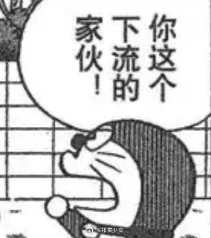  整点哆啦a梦表情包