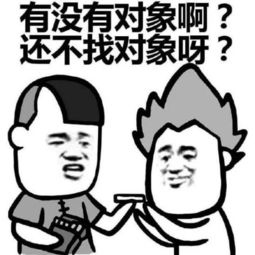  相亲成功是种怎样的体验首届职工相亲大会,你的对象,成都总工会安排了