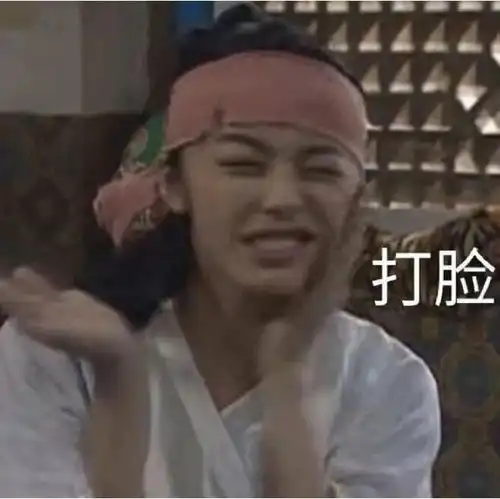  今日份的沙雕表情包