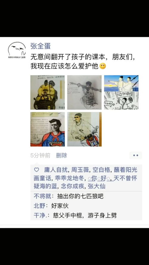  灵魂画手恋爱达人今日迷惑行为心动朋友圈沙雕日常表情包小可爱已上线