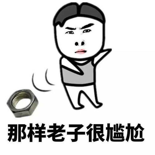  十条段子世上无难事,只要肯放弃