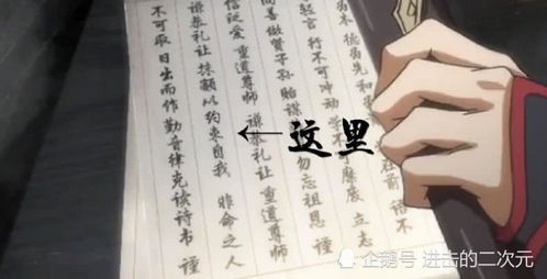  表情显微镜女孩,带你吃魔道蜜糖,蓝家抹额才是罪魁祸首腾讯新闻表情