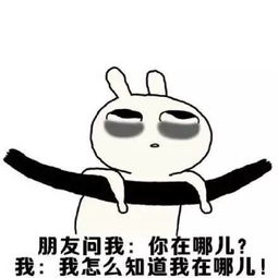  你的假期综合征又犯了
