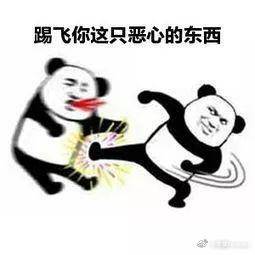  念愫forever的微博微博