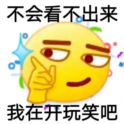 表情包今天是很油很油的小黄人