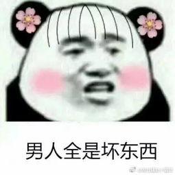  为什么男人喜欢攀比他们睡过的女人数量