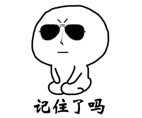  防不胜防赣州一女子加微信群炒黄金群里除了自己其余都是骗子