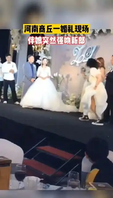  河南一婚礼现场,伴娘突然强吻新郎,新娘表情亮了