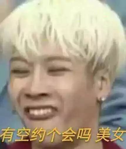  王嘉尔表情包大放送