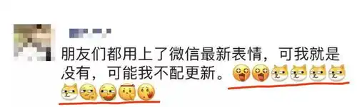  微信出了一波超可爱新表情,好多郁南人用唔到