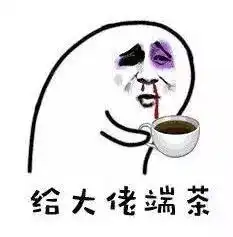 抱头 表情包表情