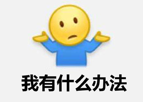  微博加入新表情跪了目测这个表情包要火搜狐新闻搜狐网