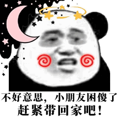  抖音活的越来越不像自己了像你老公表情包大全