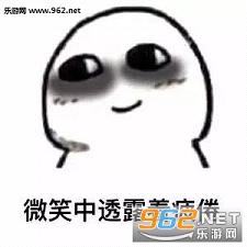  我能怎么办我也很想睡啊表情包下载乐游网游戏下载