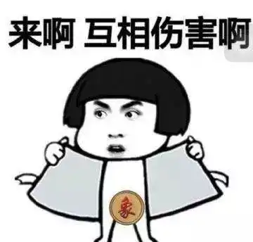  月赚20亿很痛苦暴饮暴食会变瘦无形中的装逼最致命
