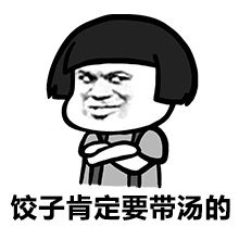  蘑菇头表情包太冷了,要辞职去冬眠