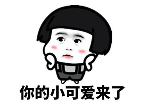  开心一笑刚进家门,老婆把碗递给我说你喂吧,我实在吃不下了