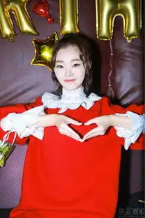  宋轶生日趴宠溺粉丝频现搞怪表情包