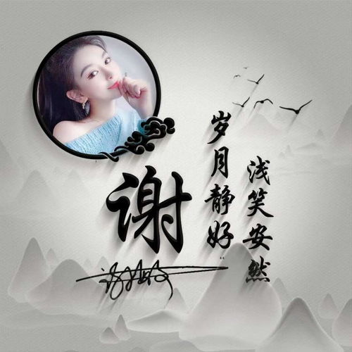  姓氏头像微信头像,今日精选荧光炫彩签名头像,精心为您设计