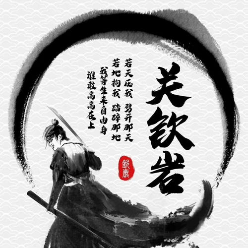  用你的名字制作微信头像,潇洒古风精致签名头像,等你来带走
