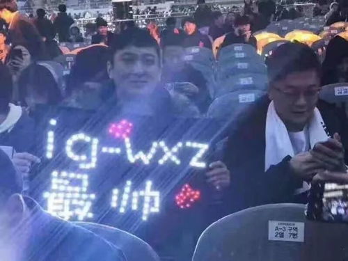  ig夺冠表情包合集,王思聪吃热狗照片亮了