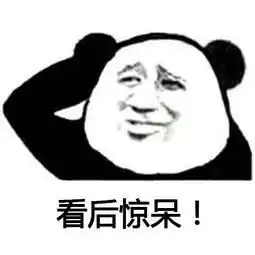  omg霸王洗发水推出的新包装也太好看了吧