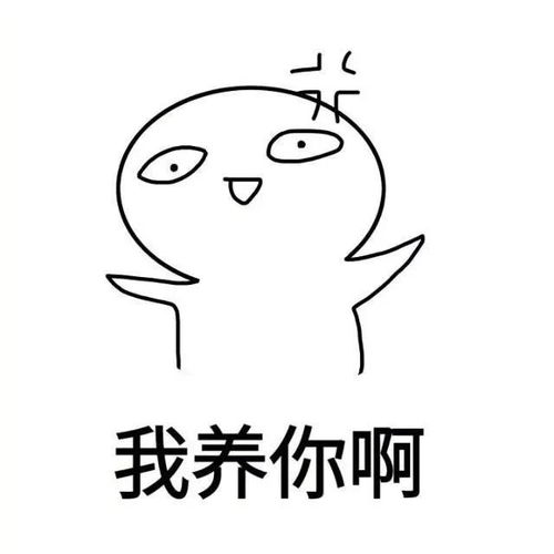  不错不错,这波养生很强势