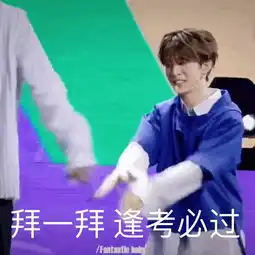  范丞丞的表情包真的很好用啊哈哈哈哈哈流量慎入,有更新,多动图